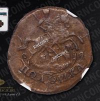 Полушка 1789 года