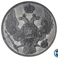 12 рублей 1831 года СПБ