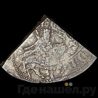 Полуполтинник 1654 года