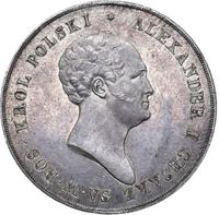 10 злотых 1823 года IВ Для Польши