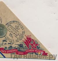 10 рублей 2012 года СПМД Города воинской славы