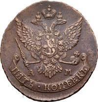 5 копеек 1789 года