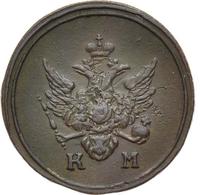 Деньга 1805 года