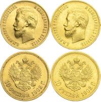 10 рублей 1902 года