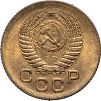 1 копейка 1951 года