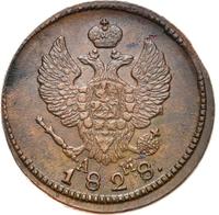 2 копейки 1828 года