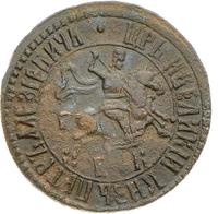 1 копейка 1705 года