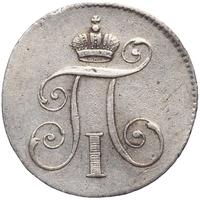 Жетон 1796 года