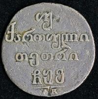 Двойной абаз 1806 года