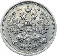 15 копеек 1891 года СПБ АГ