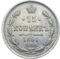15 копеек 1891 года СПБ АГ