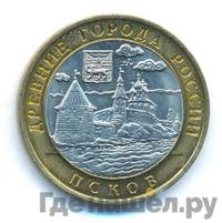 10 рублей 2003 года СПМД