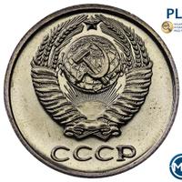 10 копеек 1968 года