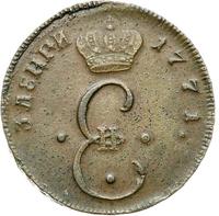 Пара - 3 денги 1771 года