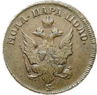 Пара - 3 денги 1771 года
