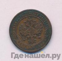 1 копейка 1872 года ЕМ