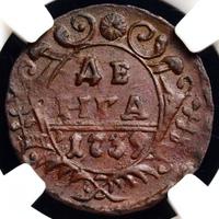 Денга 1739 года