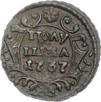 Полушка 1737 года