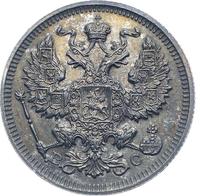 20 копеек 1917 года ВС