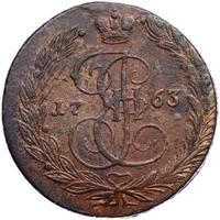 5 копеек 1763 года