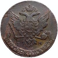 5 копеек 1763 года