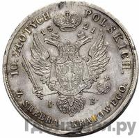 10 злотых 1821 года IВ Для Польши