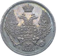 10 копеек 1845 года СПБ КБ