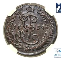 Денга 1784 года