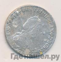 Полуполтинник 1794 года