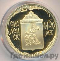 50 рублей 2013 года ММД