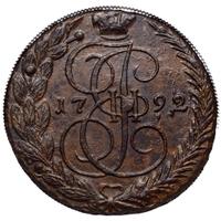 5 копеек 1792 года