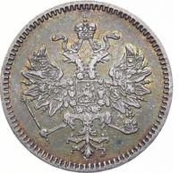 5 копеек 1859 года