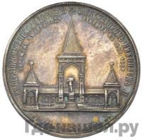 Медаль 1898 года