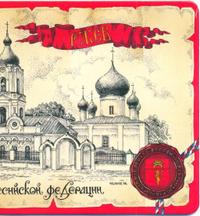 10 рублей 2016 года ММД