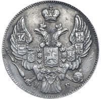 10 копеек 1840 года