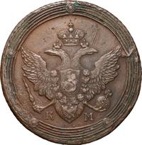 5 копеек 1810 года