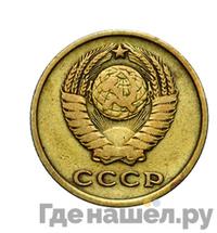 2 копейки 1958 года