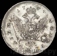 Полтина 1744 года