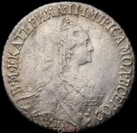 20 копеек 1767 года