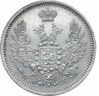 10 копеек 1856 года СПБ ФБ