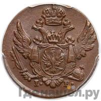 1 грош 1816 года