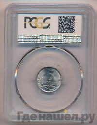 5 копеек 2007 года