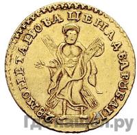 2 рубля 1728 года
