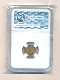 1 копейка 1946 года