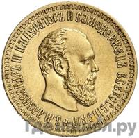 10 рублей 1889 года АГ