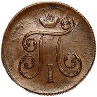 1 копейка 1799 года