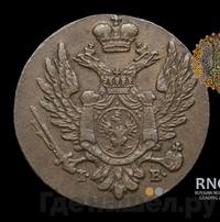 1 грош 1824 года