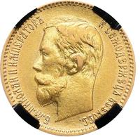 5 рублей 1900 года ФЗ