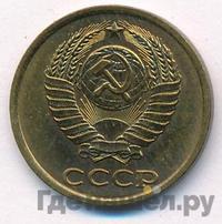 2 копейки 1985 года