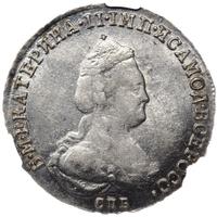 20 копеек 1784 года